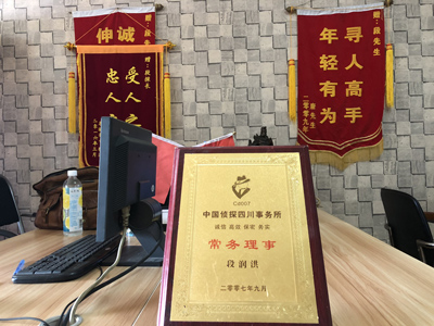 大家为什么会选择嘉荫县找人公司呢？