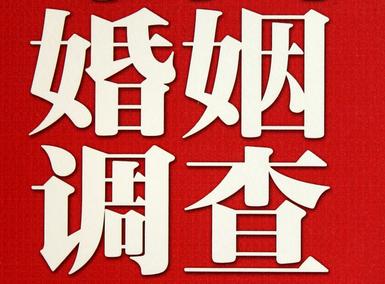 「嘉荫县福尔摩斯私家侦探」破坏婚礼现场犯法吗？