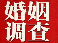 「嘉荫县取证公司」收集婚外情证据该怎么做